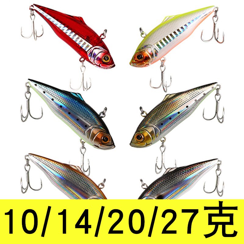 国王vib路亚饵20响珠塑料30克15远投钓翘嘴鲈vlb假饵vip路亚鱼饵
