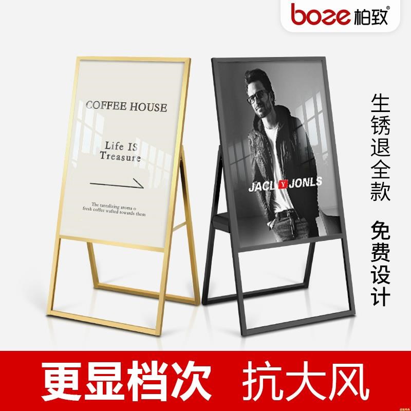 门口广告E牌展示牌宣传展架立式水牌立牌kt板展示架支架招聘海报