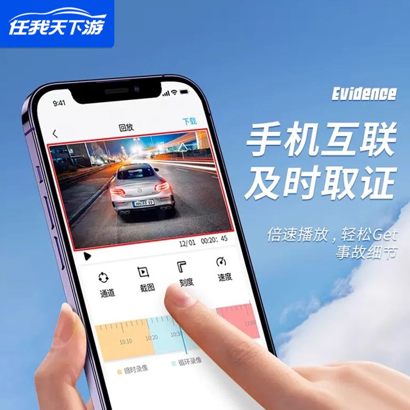 任我游免安装无线行车记录仪2024新款免K走线24小时停车监控夜视