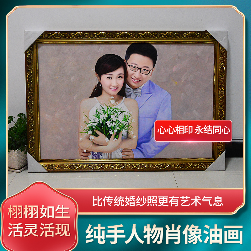 定制纯手a绘人物肖像油画代画丙烯人像风景宠物画来图定做手工照