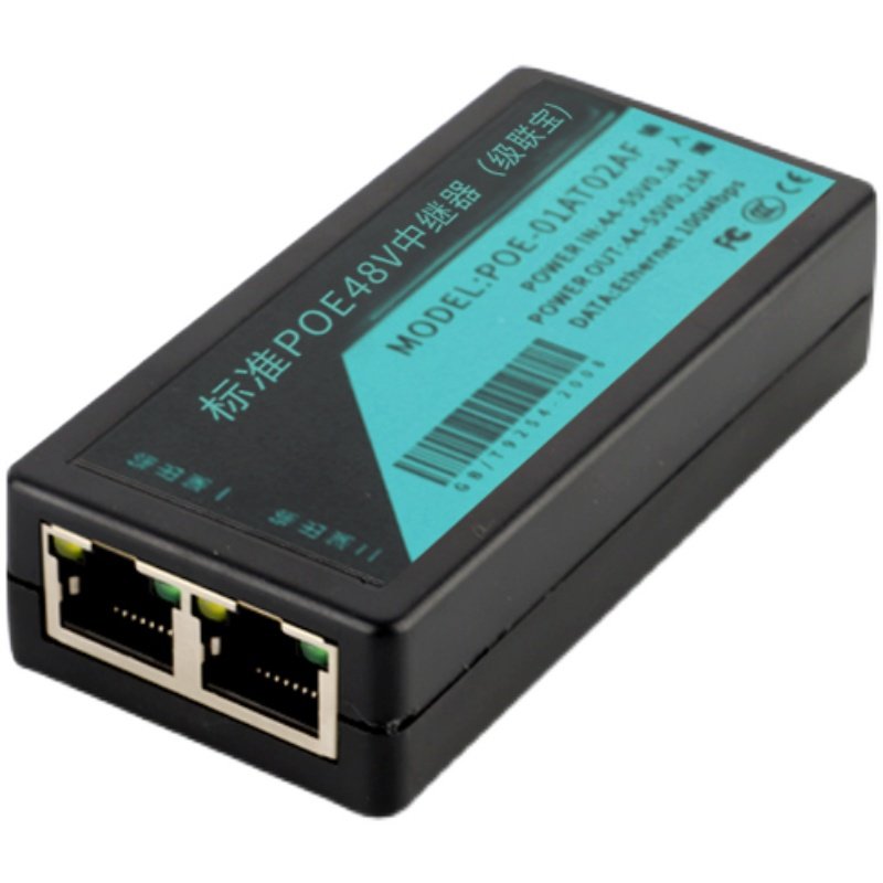 POE中继器一分二网路监视摄影机分离器独立供电源模块POE级联宝