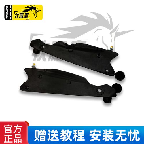 牧马志KTbM1290/790/890ADV/摩托车副油箱R2R版备用油箱摩旅改装