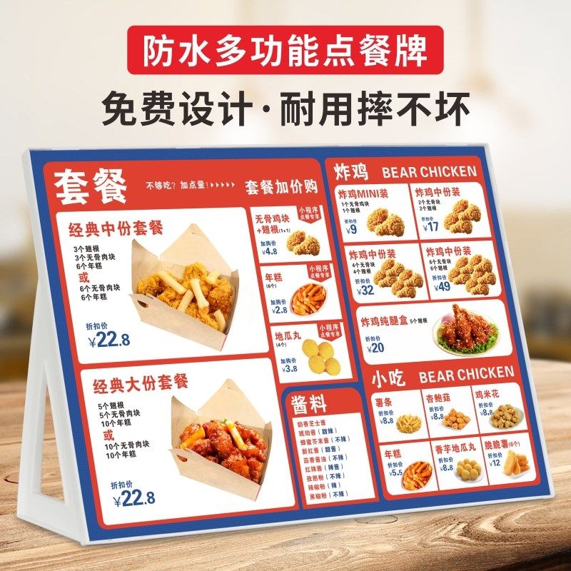 奶茶店菜单展示牌定制汉堡小吃烧烤餐饮店菜谱设计制作吧台广告点