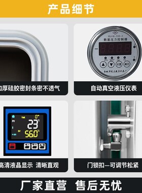 DZF-6050AB立式真空干燥箱一体机O真空侧漏箱脱泡消泡机