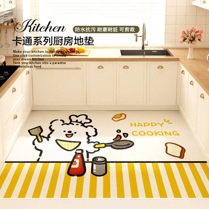 网红小狗厨房专用地垫2024新款防滑防油防水垫子家用整铺pvc地毯