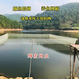 尼龙养鱼网箱定做抬网搬筝网箱式抬网吊网养鱼网存网地网自动抬网