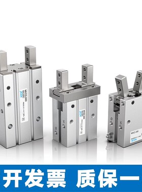 机械手夹爪气缸MHC2-16D MHC2-20S MHC2-10SI 20S 25S 32S 25D-Z7