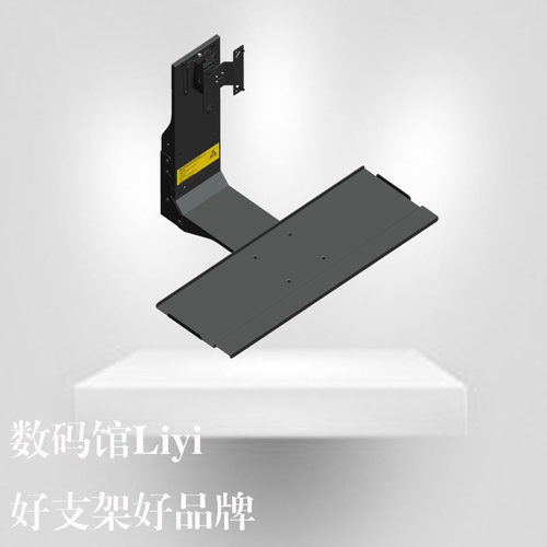 MG-SY36显示器壁挂电脑支架键盘支架工业电脑架墙面支架