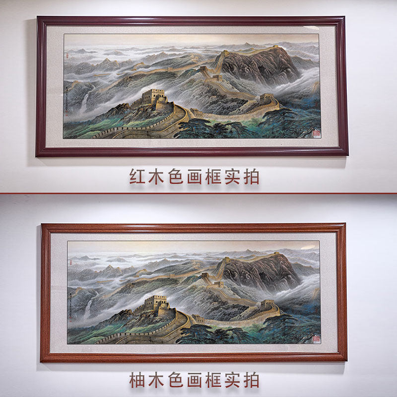 办公室万里长城靠山图江山客厅背景画大气巨幅山水画有.山无水挂