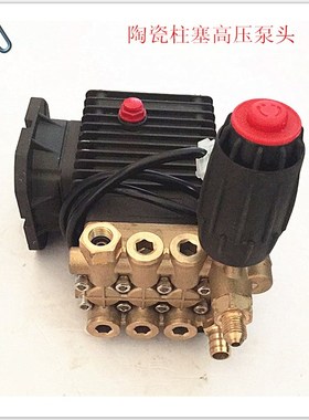 陶瓷柱塞超高压泵1n408/1200清洗机直连式高压清洗泵头