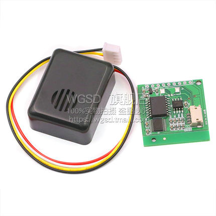 中文TTS文字转语音合成模块 替代SYN6288和XFS5152合成成品带喇叭