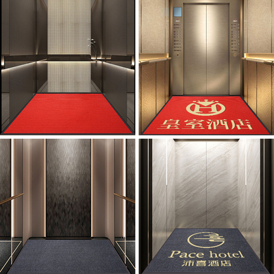 电梯轿厢专用定制logo地垫商场酒店星期高端广告定做门口防滑地毯