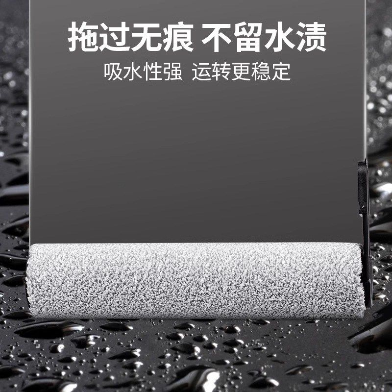 适用于添可芙万洗地机T5 max配件滚刷滤芯滤网地面清洁液剂清洗液,生活电器,扫地机配件/耗材,淘宝优惠券,粉丝福利购,淘宝优惠卷