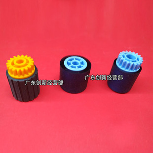 8100 8210 8110 8120 751纸盘盒搓纸轮 适用原装 C651 理光PRO8200