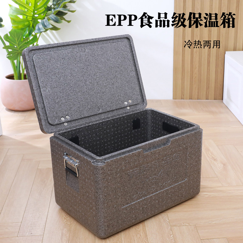 18L-65L保温箱冷藏箱EuPP外送送餐大容量商用摆摊保热保冷食品海