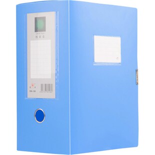 A4加宽厚特厚大容量塑料档案文件财务凭证盒10cm15公分办公德旺