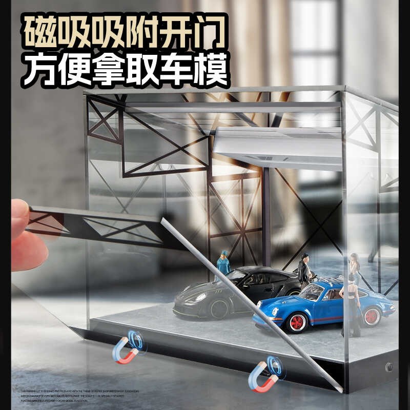 1/64汽车展厅收纳展示盒微缩场景景观摆件收藏R仿真车模停车场带