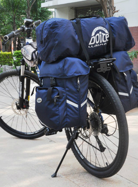 Doite山地自行车驮包川藏线长途大容量耐磨后货架装备防水驼包55L
