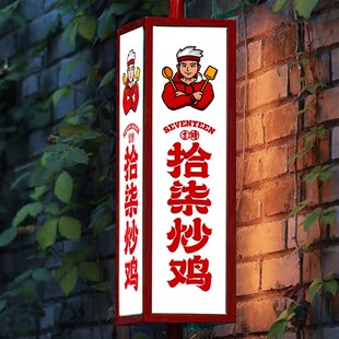招牌门头灯箱广告牌定做户外标识 亚克力门牌铁艺挂墙式