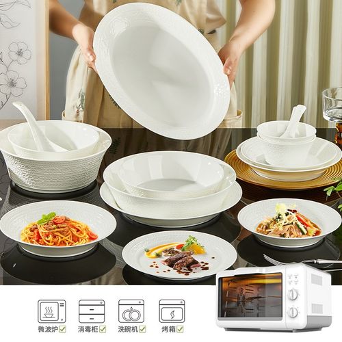 骨瓷盘子菜盘家用微波炉专用碟子好看的白色高级感陶瓷碗盘深菜盘