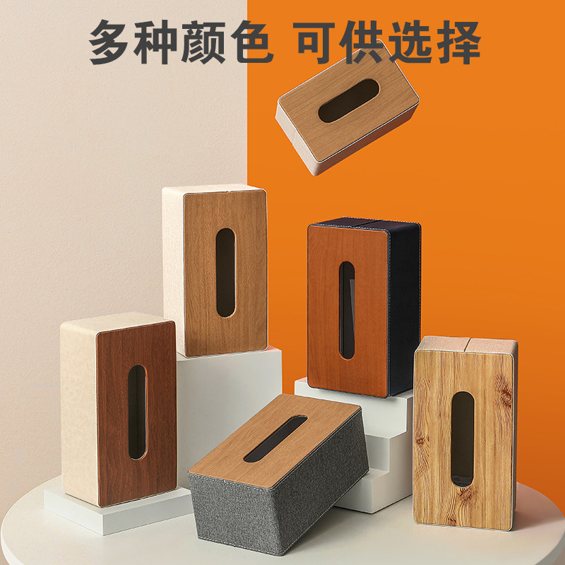 卫生纸盒餐客厅家用酒店皮革纸巾盒现代简约办公商用抽取式卫生纸,收纳整理,纸巾盒,淘宝优惠券,粉丝福利购,淘宝优惠卷