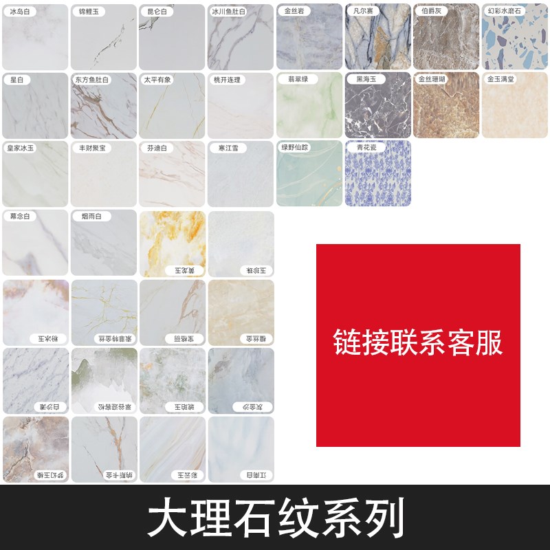 大理石纹铝合金垭口套一体成型哑口套H门套门框窗套阳台包边门框