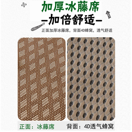 学生凉席0.9m单人床90x200宿舍80cm宽0.8冰丝竹席1.2x2草席子1米