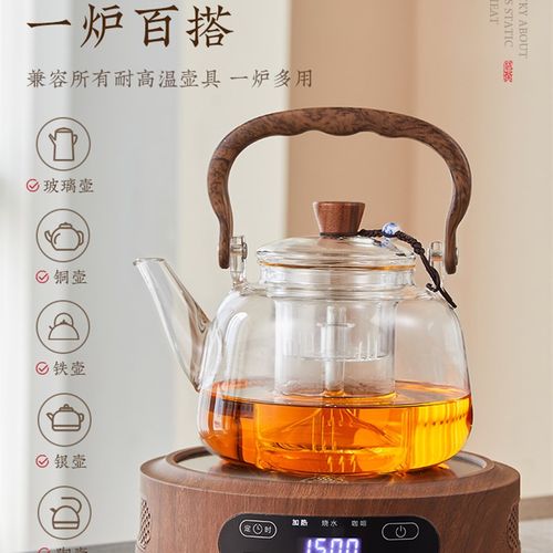 电陶炉胡桃木围炉煮茶家用养生蒸煮一体花茶玻璃茶壶茶杯器具套装