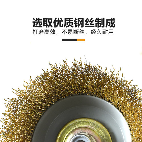 碗形铜丝钢丝g轮打磨除锈钢丝刷 180 200型细铜除锈盘角磨机抛光