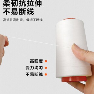 胜家用缝纫机缝纫线402涤纶线大卷宝塔线黑白色五彩线机缝硅油线