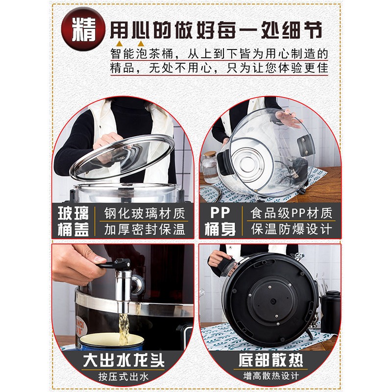 电热烧水桶泡茶桶商用大容量保温桶煮黑茶器全自动开水桶自动温茶