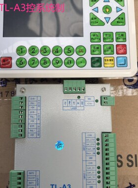 激光雕刻机控制卡主板原泰智TL-410EC控制系统升级版TL-A3控制卡