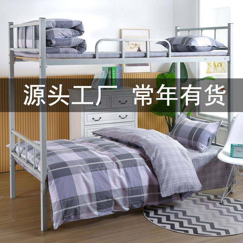 纯棉全棉学生宿舍三件套六件套多件套上下铺被套床单床上用品条纹,清洗/食品/商业设备,风口/风叶/风机配件,淘宝优惠券,粉丝福利购,淘宝优惠卷
