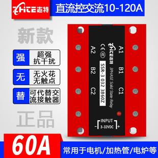 SSR DA60三相直流控交流继电器 30323860Z交流固态继电器新款