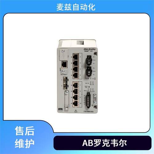 AllenBradley以太网电源线壁挂式MPAS-6114B-SIDE