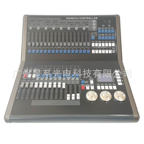 DMX512舞台灯光控制器黑色白色1024Q控台