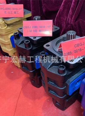 零售ZL50GLG953装载机铲车工作泵J3166J3100转向泵J2080