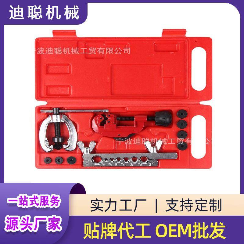 制冷维修工具铜管工具翻边扩管器双扩口机扩孔器组套汽修汽保工具,自行车/骑行装备/零配件,更多零件/配件,淘宝优惠券,粉丝福利购,淘宝优惠卷