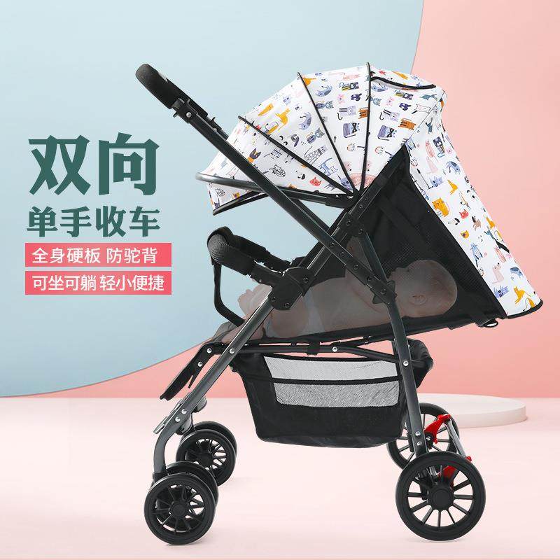 芙贝婴儿推车可坐可躺超轻便可折叠高景观宝宝推车新生儿童婴儿车,金属材料及制品,金属加工件/五金加工件,淘宝优惠券,粉丝福利购,淘宝优惠卷