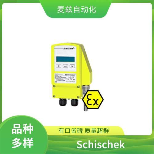 电动执行器斯凯科RedBox-3P/SW-CT防爆接线盒Schischek