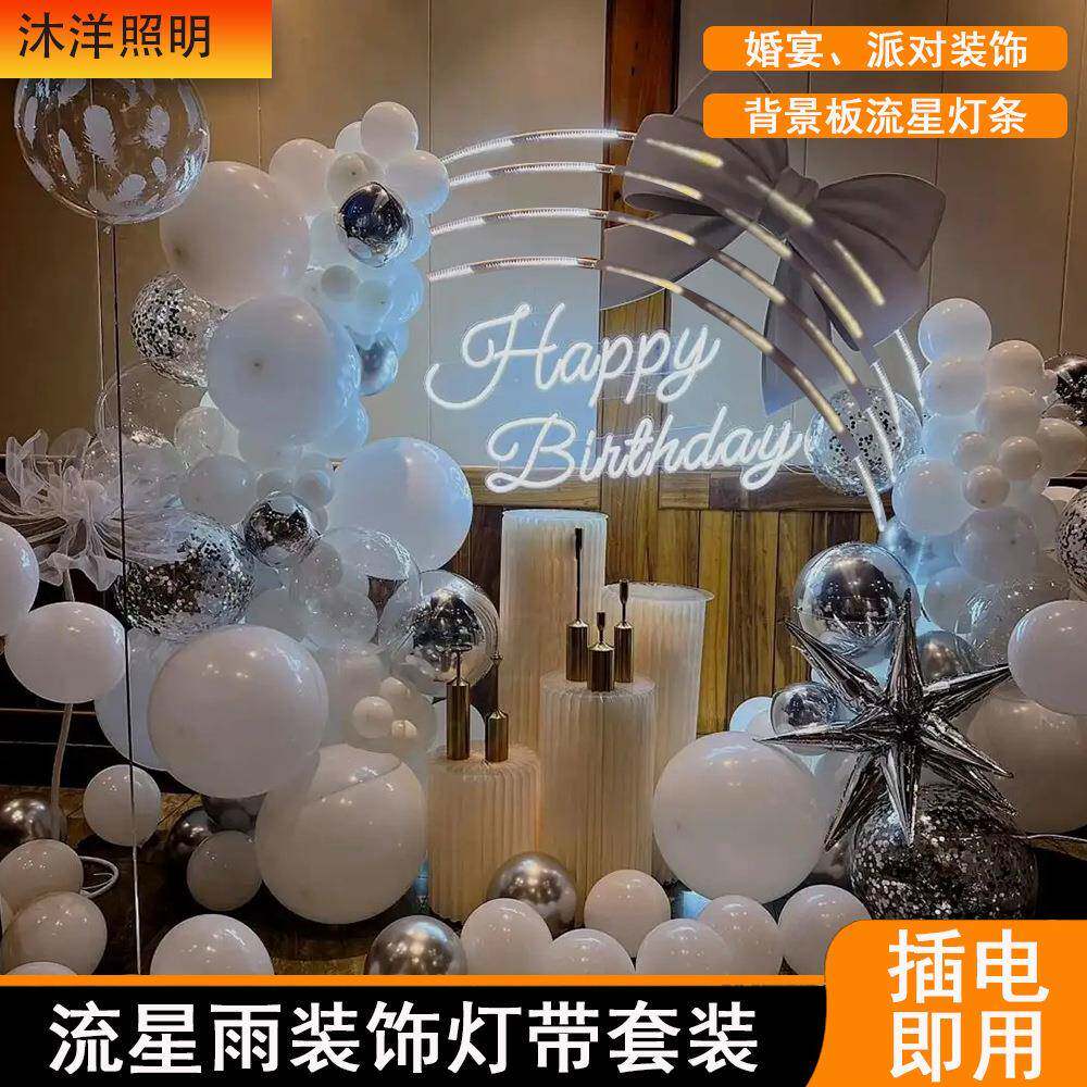 追光流水LED灯带24V自粘楼梯灯条室内吊顶氛围跑马灯套装