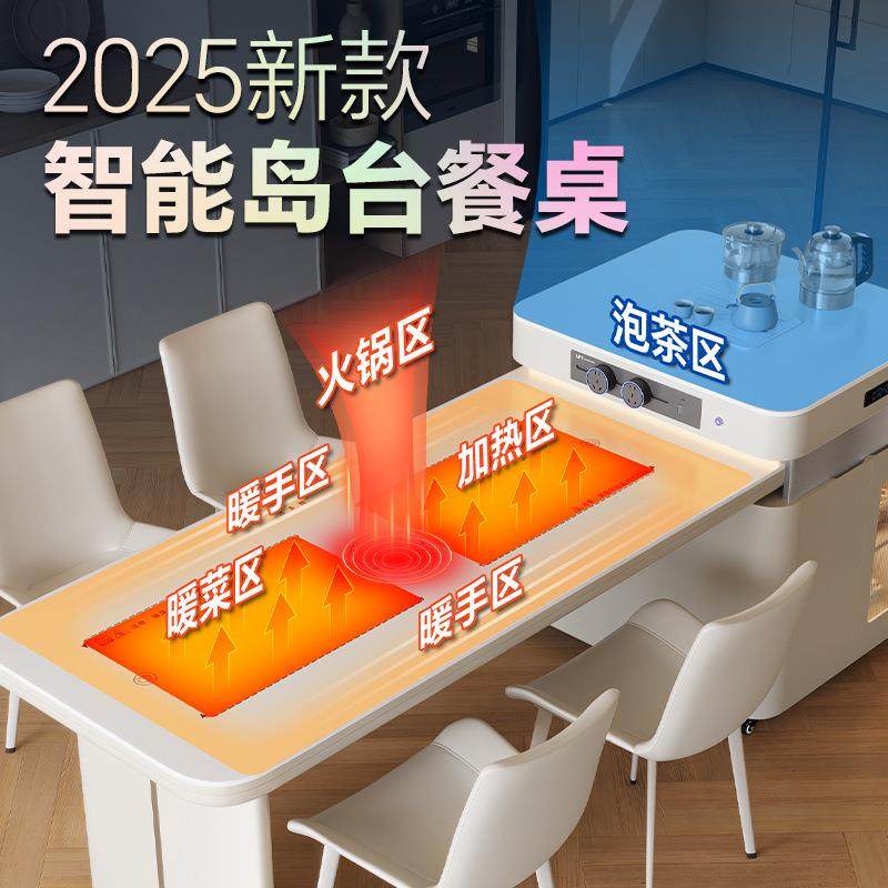 岛台餐桌多功能一体岩板可伸缩移动家用厨房客厅中岛现代2025新款,特色手工艺,其他特色工艺品,淘宝优惠券,粉丝福利购,淘宝优惠卷