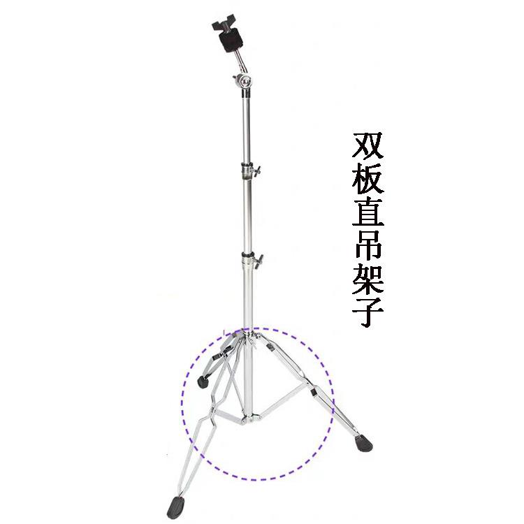 直吊架镲架鼓架架子鼓爵士鼓支架镲片架水镲架叮叮镲