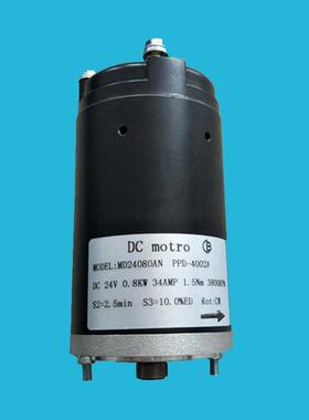 电动叉车配件宝骊中力诺力电叉电机MD24080AN起动机1.5T调速电机