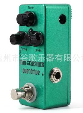 电吉他效果器效果器紫色/蓝色/绿色/黄色/淡黄色/