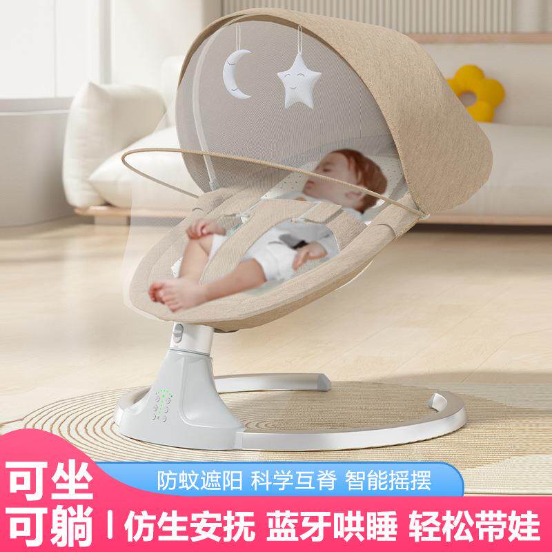 哄娃神器多功能婴儿电动摇摇椅宝其它农用工具