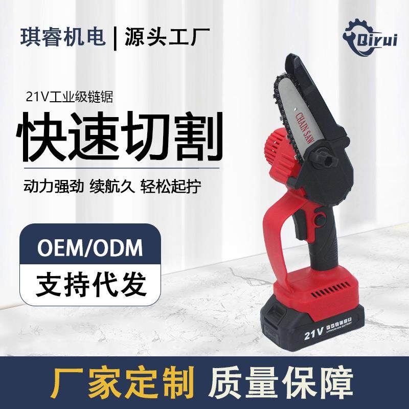 无刷包胶电链锯户外电动手持电锯家用充电式便携迷你锂电锯,畜牧/养殖物资,畜牧/养殖器械,淘宝优惠券,粉丝福利购,淘宝优惠卷