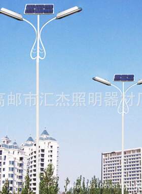 双臂路灯led太阳能路灯一体化6米8米10米可定城镇道路灯杆路灯
