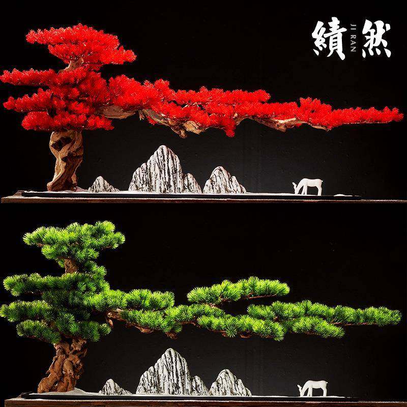 仿真新中式迎客松盆景枯山水绿植家居玄关客厅松树软装装饰品摆件,金属材料及制品,金属加工件/五金加工件,淘宝优惠券,粉丝福利购,淘宝优惠卷