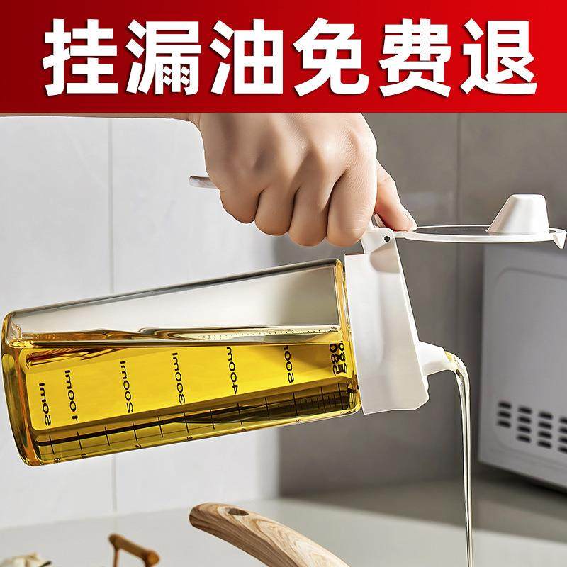 油壶油壸油瓶防漏酱油罐家用厨房玻璃不锈钢装油容器大号调料包邮,清洗/食品/商业设备,风口/风叶/风机配件,淘宝优惠券,粉丝福利购,淘宝优惠卷